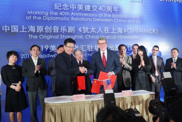 Shanghai Hengyuanxiang (HYX) Drama Development Company, the producer of Shimmer, and Nederlander Worldwide Entertainment sign a deal on Nov 6 to bring the production to Broadway. (Photo/Xinhua)
