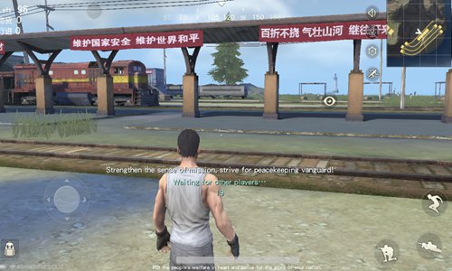 A red banner with the slogan, safeguard national security, safeguard world peace, is seen in the game Wildness Action. (Photo/Screenshot of game Wildness Action) A red banner with the slogan, safeguard national security, safeguard world peace, is seen in the game Wildness Action. (Photo/Screenshot of game Wildness Action)