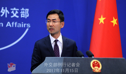 Ministry of Foreign Affairs spokesperson Geng Shuang (Photo/fmprc.gov.cn) Ministry of Foreign Affairs spokesperson Geng Shuang (Photo/fmprc.gov.cn)