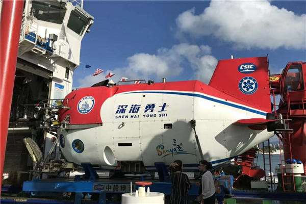 China's manned submersible Shenhai Yongshi returns to Sanya, Hainan province, in October, after completing a mission to test its capabilities. (Sha Xiaofeng/For China Daily)