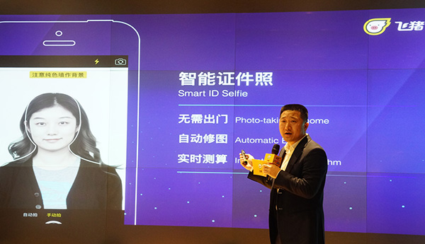 Li Shaohua, CEO of Alitrip, demonstrates process of the company's online visa center service, on Oct 28. Through its online service, customers can fill in application forms online, submit ID photos, hand in scanned versions of their marriage certificate, ID card, passport and confirm all the materials are correct and accurate before they are submitted. Provided to China Daily Li Shaohua, CEO of Alitrip, demonstrates process of the company's online visa center service, on Oct 28. Through its online service, customers can fill in application forms online, submit ID photos, hand in scanned versions of their marriage certificate, ID card, passport and confirm all the materials are correct and accurate before they are submitted. Provided to China Daily