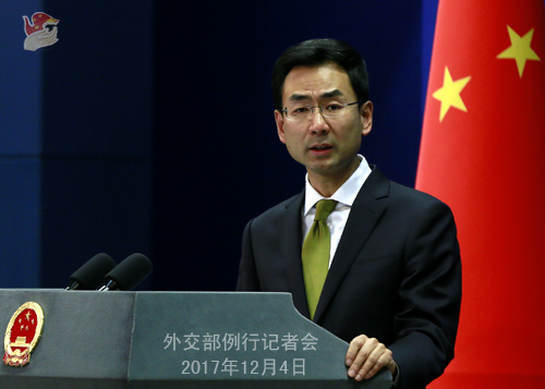 Foreign Ministry spokesperson Geng Shuang (Photo source: fmprc.gov.cn) Foreign Ministry spokesperson Geng Shuang (Photo source: fmprc.gov.cn)