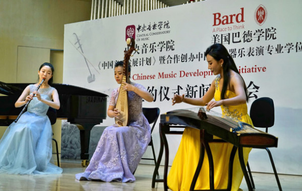 Students from the Central Conservatory of Music perform at a news conference in Beijing on Sunday. New York's Bard College Conservatory of Music will work with the college to create an undergraduate program in Chinese musical instrument performance. (Photo by MA GUOHUI/FOR CHINA DAILY) Students from the Central Conservatory of Music perform at a news conference in Beijing on Sunday. New York's Bard College Conservatory of Music will work with the college to create an undergraduate program in Chinese musical instrument performance. (Photo by MA GUOHUI/FOR CHINA DAILY)