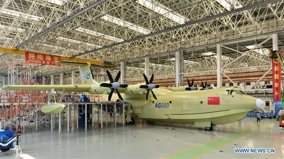 Amphibious aircraft AG600 rolls off a production line in Zhuhai, south China's Guangdong Province, July 23, 2016. (File photo: Xinhua/Liang Xu)