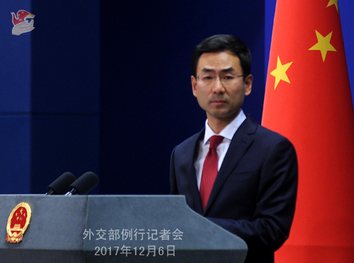 Foreign Ministry spokesperson Geng Shuang (Photo source: fmprc.gov.cn) Foreign Ministry spokesperson Geng Shuang (Photo source: fmprc.gov.cn)