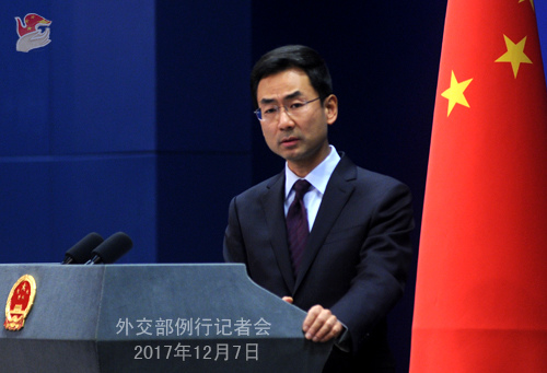 Foreign Ministry spokesperson Geng Shuang (Photo source: fmprc.gov.cn) Foreign Ministry spokesperson Geng Shuang (Photo source: fmprc.gov.cn)
