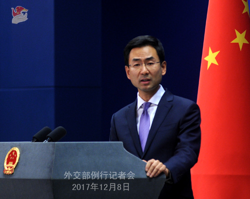Foreign Ministry spokesperson Geng Shuang (Photo source: fmprc.gov.cn) Foreign Ministry spokesperson Geng Shuang (Photo source: fmprc.gov.cn)