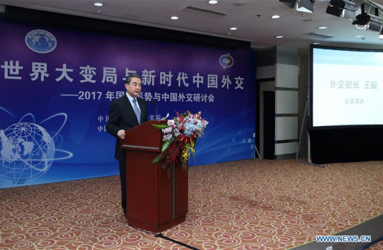 Chinese Foreign Minister Wang Yi delivers a speech at a seminar on international relations and China's diplomacy in 2017 in Beijing, capital of China, Dec. 9, 2017. (Xinhua/Wang Ye) Chinese Foreign Minister Wang Yi delivers a speech at a seminar on international relations and China's diplomacy in 2017 in Beijing, capital of China, Dec. 9, 2017. (Xinhua/Wang Ye)