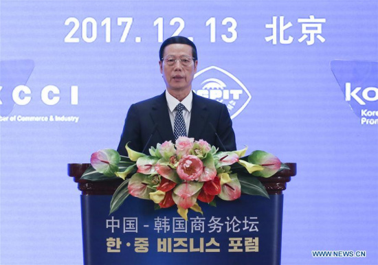Chinese Vice Premier Zhang Gaoli addresses the China-South Korea business forum in Beijing, capital of China, Dec. 13, 2017. Zhang Gaoli and visiting South Korean President Moon Jae-in attended the forum. (Xinhua/Yao Dawei) Chinese Vice Premier Zhang Gaoli addresses the China-South Korea business forum in Beijing, capital of China, Dec. 13, 2017. Zhang Gaoli and visiting South Korean President Moon Jae-in attended the forum. (Xinhua/Yao Dawei)