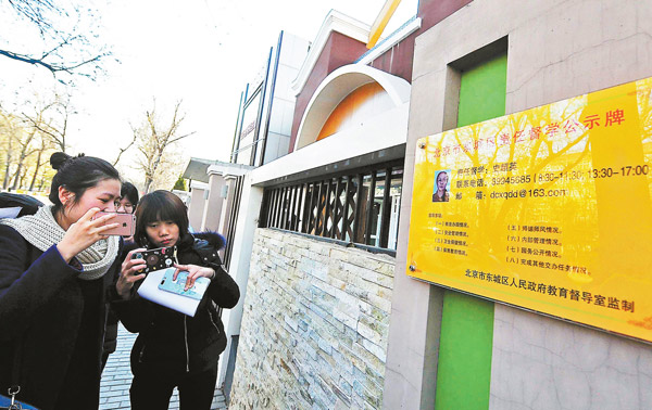 People take photos of the information board of an educational inspector outside a kindergarten in Beijing earlier this month. (Photo by YUAN YI/FOR CHINA DAILY) People take photos of the information board of an educational inspector outside a kindergarten in Beijing earlier this month. (Photo by YUAN YI/FOR CHINA DAILY)
