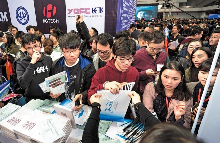 College graduates look for jobs at a hiring event on campus at Huazhong University of Science and Technology in Wuhan, Hubei province. Wuhan is offering graduates affordable housing, more easily obtained residence permits and other perks to attract talent to the city. (Photo/Xinhua) College graduates look for jobs at a hiring event on campus at Huazhong University of Science and Technology in Wuhan, Hubei province. Wuhan is offering graduates affordable housing, more easily obtained residence permits and other perks to attract talent to the city. (Photo/Xinhua)