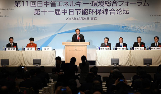 Deputy head of China's National Development and Reform Commission Zhang Yong (C) delivers a speech in Tokyo, Japan, Dec. 24, 2017. (Xinhua/Ma Ping) Deputy head of China's National Development and Reform Commission Zhang Yong (C) delivers a speech in Tokyo, Japan, Dec. 24, 2017. (Xinhua/Ma Ping)