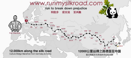 The route Markus took on his marathon journey. /runmysilkroad.com Photo