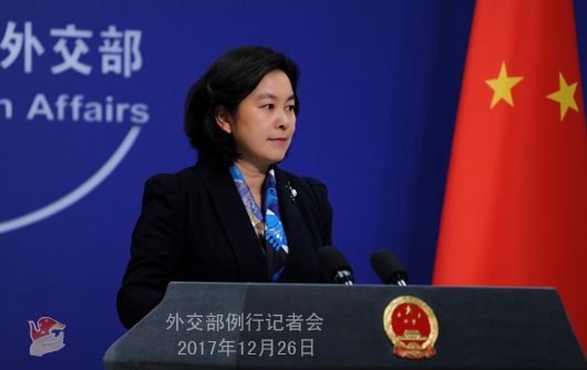 (Photo source: fmprc.gov.cn) (Photo source: fmprc.gov.cn)