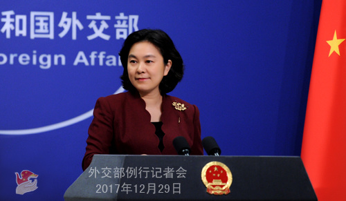 (Photo source: fmprc.gov.cn) (Photo source: fmprc.gov.cn)