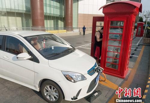 A driver charges for his electric car. (File photo/China News Service) A driver charges for his electric car. (File photo/China News Service)