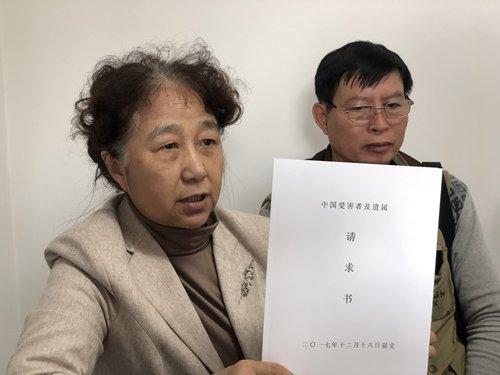 Kang Jian, an attorney representing the "comfort women" and their relatives, presents a copy of the petition sent to the Chinese foreign ministry on Thursday in Beijing. (Photo: Bai Tiantian/GT) Kang Jian, an attorney representing the "comfort women" and their relatives, presents a copy of the petition sent to the Chinese foreign ministry on Thursday in Beijing. (Photo: Bai Tiantian/GT)