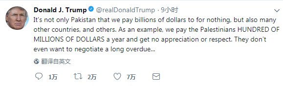 U.S. President Donald Trump's tweets on Iran, the Democratic People's Republic of Korea (DPRK) and Pakistan. (Photo/Screenshot of Trump's Twitter account)