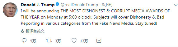 (Photo/Screenshot of Trump's Twitter account) (Photo/Screenshot of Trump's Twitter account)