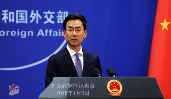 Chinese Foreign Ministry spokesperson Geng Shuang (Photo source: fmprc.gov.cn) Chinese Foreign Ministry spokesperson Geng Shuang (Photo source: fmprc.gov.cn)