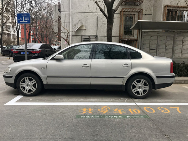 A car takes up one of the shared parking spaces in Huangsi No 24 community, Beijing, on Thursday. (Xin Wen/China Daily) A car takes up one of the shared parking spaces in Huangsi No 24 community, Beijing, on Thursday. (Xin Wen/China Daily)