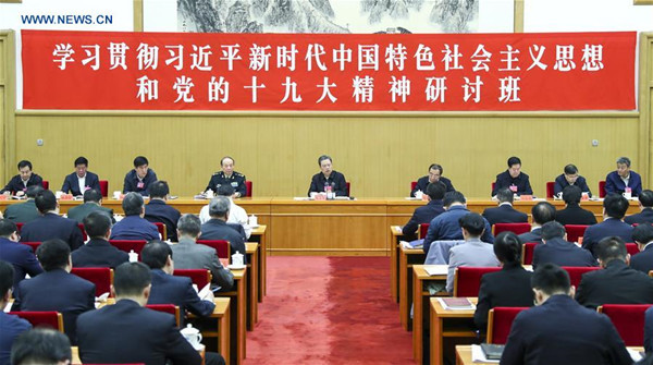 Zhao Leji (C), a member of the Standing Committee of the Political Bureau of the Central Committee of the Communist Party of China (CPC) and head of the CPC Central Commission for Discipline Inspection, speaks at a seminar on Xi Jinping Thought on Socialism with Chinese Characteristics for a New Era and the spirit of the 19th CPC National Congress in Beijing, capital of China, Jan. 13, 2018. (Xinhua/Xie Huanchi) Zhao Leji (C), a member of the Standing Committee of the Political Bureau of the Central Committee of the Communist Party of China (CPC) and head of the CPC Central Commission for Discipline Inspection, speaks at a seminar on Xi Jinping Thought on Socialism with Chinese Characteristics for a New Era and the spirit of the 19th CPC National Congress in Beijing, capital of China, Jan. 13, 2018. (Xinhua/Xie Huanchi)