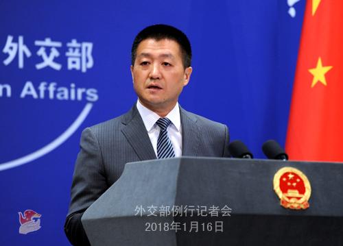 Foreign Ministry spokesman Lu Kang (Photo source:fmprc.gov.cn) Foreign Ministry spokesman Lu Kang (Photo source:fmprc.gov.cn)