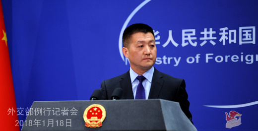 Spokesperson Lu Kang (Photo source:fmprc.gov.cn) Spokesperson Lu Kang (Photo source:fmprc.gov.cn)