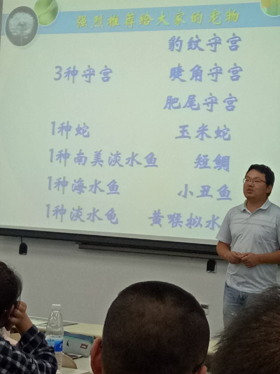 Zhang teaches his course about the treatment of pets. (Photo/China Daily) Zhang teaches his course about the treatment of pets. (Photo/China Daily)