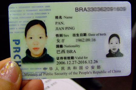 Beijing may give OK to expats' maids