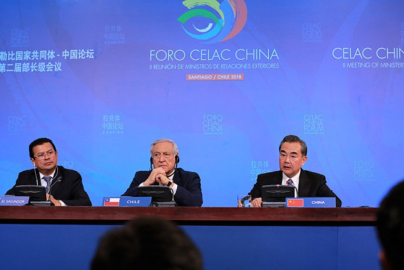 (L-R) El Salvador Foreign Minister Hugo Martinez, Chile's Foreign Minister Heraldo Munoz and Foreign Minister Wang Yi deliver a news conference at China and the Community of Latin American and Caribbean States (CELAC) Forum, in Santiago, Chile Jan 22, 2018. (Photo/Xinhua) (L-R) El Salvador Foreign Minister Hugo Martinez, Chile's Foreign Minister Heraldo Munoz and Foreign Minister Wang Yi deliver a news conference at China and the Community of Latin American and Caribbean States (CELAC) Forum, in Santiago, Chile Jan 22, 2018. (Photo/Xinhua)