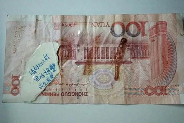 A sanitation worker found a hundred-yuan bill with 110 written on it in blood at a building material market. There was also a piece of paper attached to it, saying Good people please save me. Call the police. (Photo provided by the police) A sanitation worker found a hundred-yuan bill with 110 written on it in blood at a building material market. There was also a piece of paper attached to it, saying Good people please save me. Call the police. (Photo provided by the police)