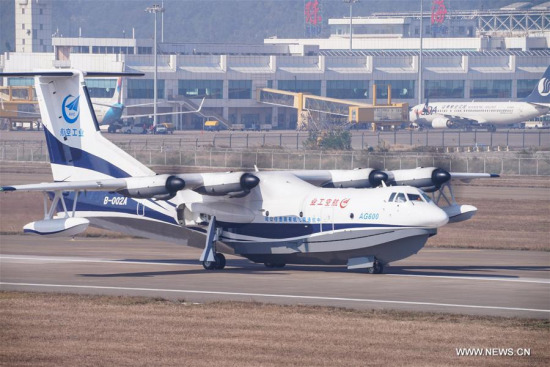China's first home-grown large amphibious aircraft AG600 makes a smooth landing after its maiden flight in Zhuhai, south China's Guangdong Province, Dec. 24, 2017. (Xinhua/Liu Dawei) China's first home-grown large amphibious aircraft AG600 makes a smooth landing after its maiden flight in Zhuhai, south China's Guangdong Province, Dec. 24, 2017. (Xinhua/Liu Dawei)
