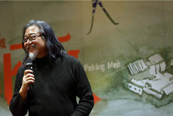 Cao Yu's classic Peking Man returns to capital