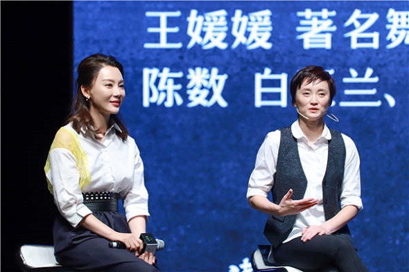 Wang Yuanyuan, theater director (R) (Photo provided to China Daily) Wang Yuanyuan, theater director (R) (Photo provided to China Daily)