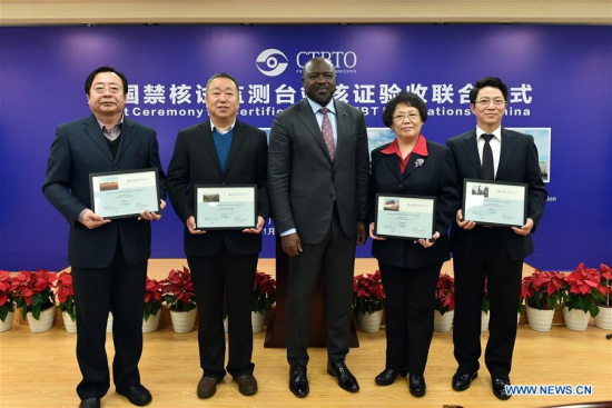 assina Zerbo (C), executive secretary of the Preparatory Commission for the Comprehensive Nuclear-Test-Ban Treaty Organization (CTBTO), presents certifications during a joint ceremony in Guangzhou, south China's Guangdong Province, Jan. 30, 2018. (Xinhua/Liang Xu) assina Zerbo (C), executive secretary of the Preparatory Commission for the Comprehensive Nuclear-Test-Ban Treaty Organization (CTBTO), presents certifications during a joint ceremony in Guangzhou, south China's Guangdong Province, Jan. 30, 2018. (Xinhua/Liang Xu)