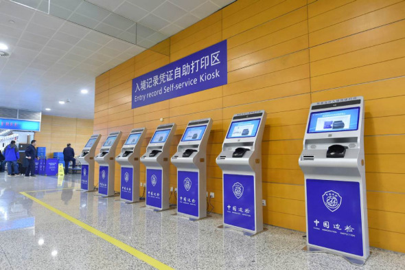 A total of 34 self-service printing devices for exit-entry administration records are unveiled on Feb 1 at the city's aviation and maritime hubs. (Wei Wenheng/for chinadaily.com.cn) A total of 34 self-service printing devices for exit-entry administration records are unveiled on Feb 1 at the city's aviation and maritime hubs. (Wei Wenheng/for chinadaily.com.cn)