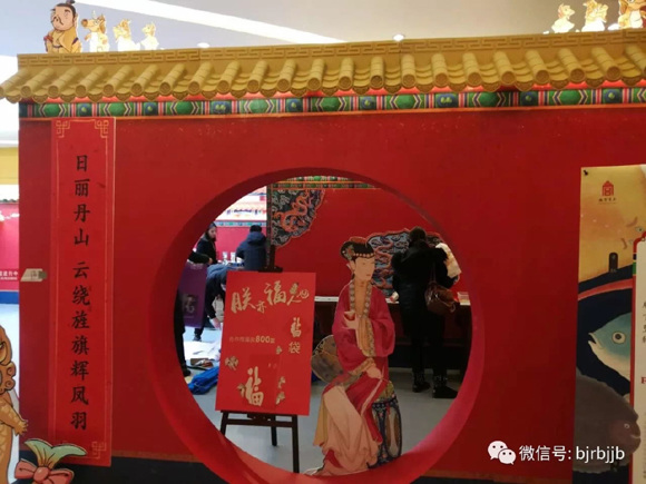 (Photo from WeChat account bjrbjjb, which is affiliated with Beijing Daily) (Photo from WeChat account bjrbjjb, which is affiliated with Beijing Daily)