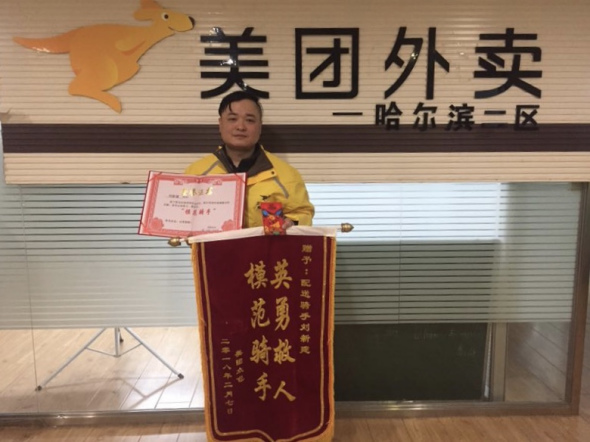 Liu is awarded the title “model rider” for rescuing people bravely. (Photo/Provided to China Daily) Liu is awarded the title “model rider” for rescuing people bravely. (Photo/Provided to China Daily)