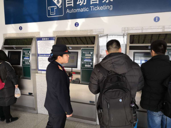 Workers at Baiyangdian Railway Station in Xiongan New Area help passengers on Feb 1.(Photo provided to chinadaily.com.cn) Workers at Baiyangdian Railway Station in Xiongan New Area help passengers on Feb 1.(Photo provided to chinadaily.com.cn)
