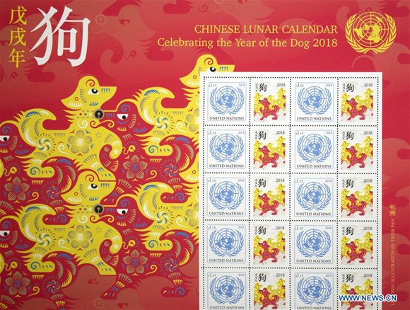The Year of the Dog stamp sheet is pictured at the United Nations Postal Administration (UNPA), at the UN headquarters in New York, Feb. 7, 2018. (Xinhua/Li Muzi)