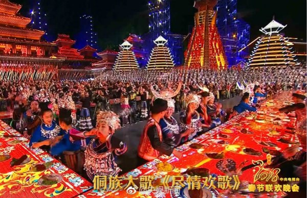 A screenshot of the 2018 Spring Festival Gala. (Photo/Weibo account of CCTV) A screenshot of the 2018 Spring Festival Gala. (Photo/Weibo account of CCTV)