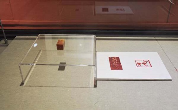 A dog-themed relic is on display at the Heilongjiang Provincial Museum in Harbin, Heilongjiang province. (Photo provided to chinadaily.com.cn) A dog-themed relic is on display at the Heilongjiang Provincial Museum in Harbin, Heilongjiang province. (Photo provided to chinadaily.com.cn)
