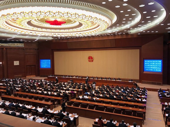 The NPC Standing Committee convenes its bimonthly session in Beijing, Feb. 23, 2018. (Photo/CGTN) The NPC Standing Committee convenes its bimonthly session in Beijing, Feb. 23, 2018. (Photo/CGTN)