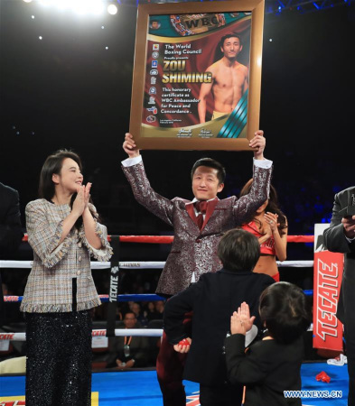 China's boxer Zou Shiming (Top, R) holds the certification of Ambassador of Peace and Concordance presented by Mauricio Sulaiman, the President of the World Boxing Council (WBC) in Los Angeles, theUnited States, Feb. 24, 2018. Zou received Award of Honor and the title of Ambassador of Peace and Concordance by WBC here Saturday. (Xinhua/Li Ying) China's boxer Zou Shiming (Top, R) holds the certification of Ambassador of Peace and Concordance presented by Mauricio Sulaiman, the President of the World Boxing Council (WBC) in Los Angeles, theUnited States, Feb. 24, 2018. Zou received Award of Honor and the title of Ambassador of Peace and Concordance by WBC here Saturday. (Xinhua/Li Ying)