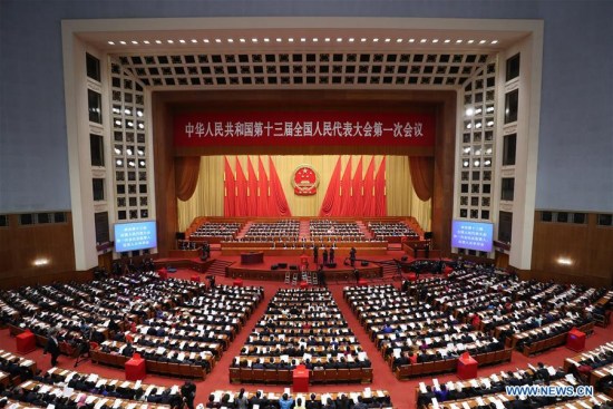 The third plenary meeting of the first session of the 13th National People's Congress (NPC) is held at the Great Hall of the People in Beijing, capital of China, March 11, 2018. (Xinhua/Wang Ye) The third plenary meeting of the first session of the 13th National People's Congress (NPC) is held at the Great Hall of the People in Beijing, capital of China, March 11, 2018. (Xinhua/Wang Ye)