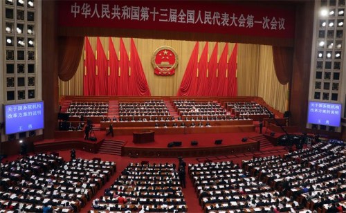 The fourth plenary meeting of the first session of the 13th National People’s Congress is held at the Great Hall of the People in Beijing on Tuesday. State Councilor Wang Yong delivered an institutional restructuring plan of the State Council. Also at the meeting, Li Jianguo, vice-chairman of the Standing Committee of the 12th National People’s Congress, spoke about the new draft law on national supervision. (Photo/China Daily) The fourth plenary meeting of the first session of the 13th National People’s Congress is held at the Great Hall of the People in Beijing on Tuesday. State Councilor Wang Yong delivered an institutional restructuring plan of the State Council. Also at the meeting, Li Jianguo, vice-chairman of the Standing Committee of the 12th National People’s Congress, spoke about the new draft law on national supervision. (Photo/China Daily)