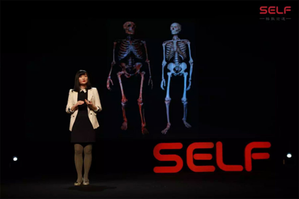 Fu Qiaomei delivers a speech about the lives of ancient humans at the Science, Education, Life and Future Forum in Beijing, Jan 18, 2018. (Photo provided to chinadaily.com.cn) Fu Qiaomei delivers a speech about the lives of ancient humans at the Science, Education, Life and Future Forum in Beijing, Jan 18, 2018. (Photo provided to chinadaily.com.cn)