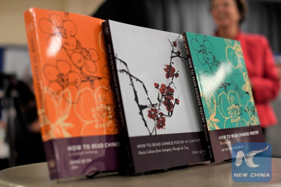 A book series named How to Read Chinese Literature is launched by The Columbia University Press in Washington D.C., the United States, on March 23, 2018.(Xinhua/Yang Chenglin)
