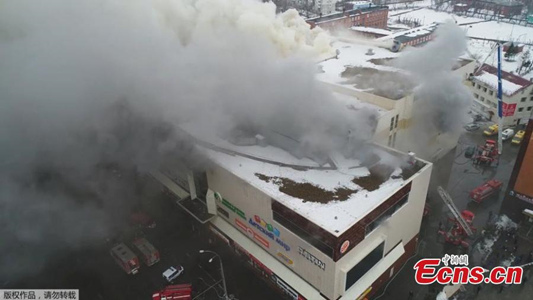 Members of the emergency ministry fire service try to put out the fire at the Zimnyaya Vishnya shopping mall in Kemerovo, Russia, on March 25, 2018. (Photo/Agencies) Members of the emergency ministry fire service try to put out the fire at the Zimnyaya Vishnya shopping mall in Kemerovo, Russia, on March 25, 2018. (Photo/Agencies)